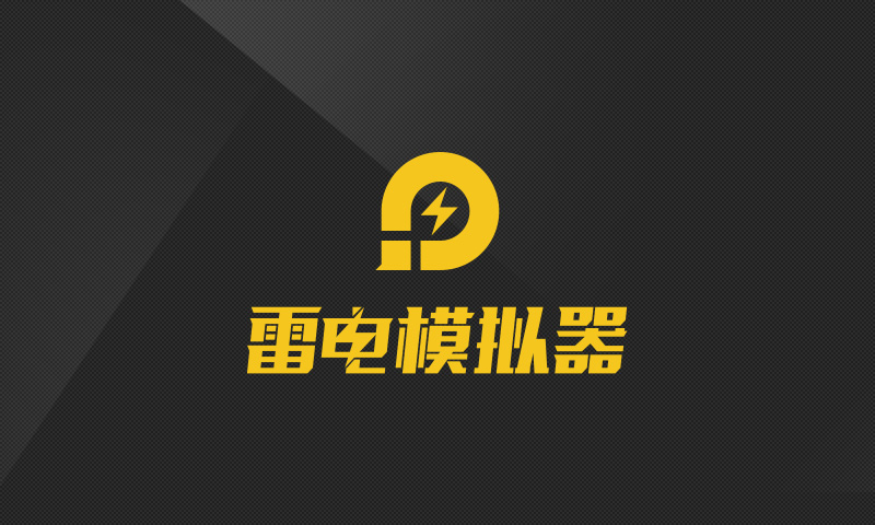 雷电模拟器连接UnityProfiler-FrameDebug调试（安装ADB）-TaHub